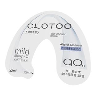 CLOTOO口朗特隐形牙套清洁液泡腾片便携保持清洁神器清洗剂20片装