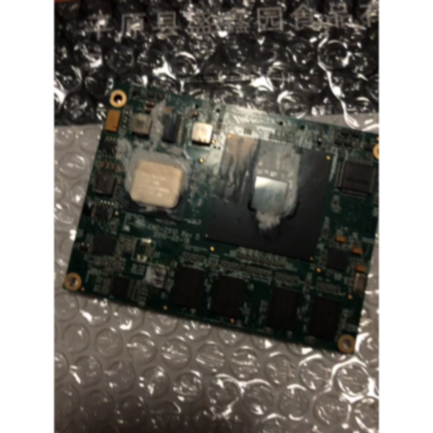 【议价-可维修】英特尔ENC-Z510 REV D工控板卡嵌入式设备主板 E