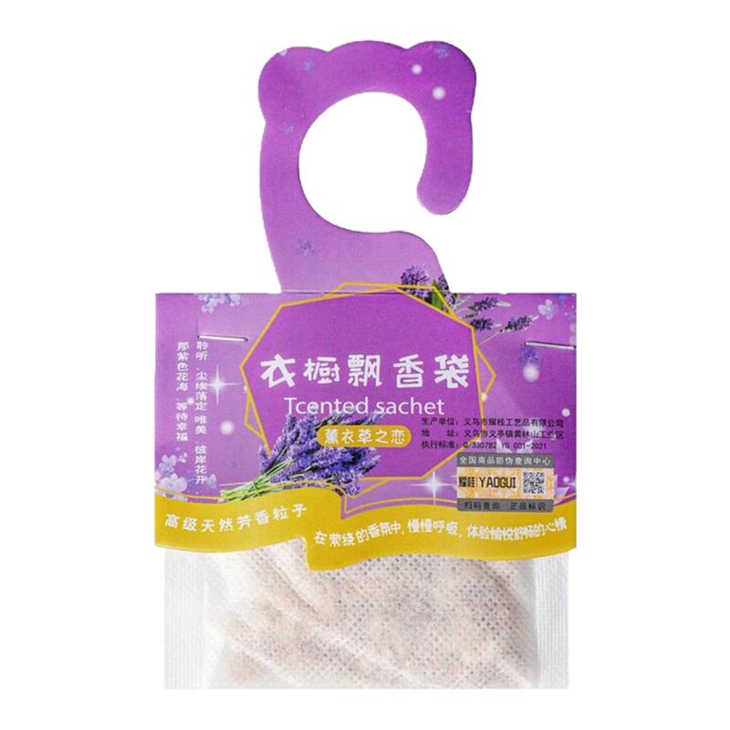 衣柜挂式香囊衣柜除味防虫留香