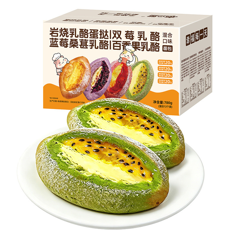 岩烧乳酪蛋挞面包早餐零食点心