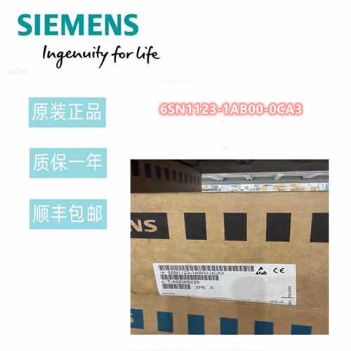 议价6SN1123-1AB00-0CA3西门子611 50A功率模块2-轴 6SN11231AB00