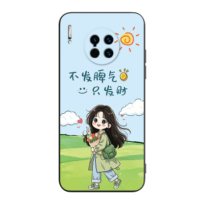 高级感适用华为Mate30Pro手机壳