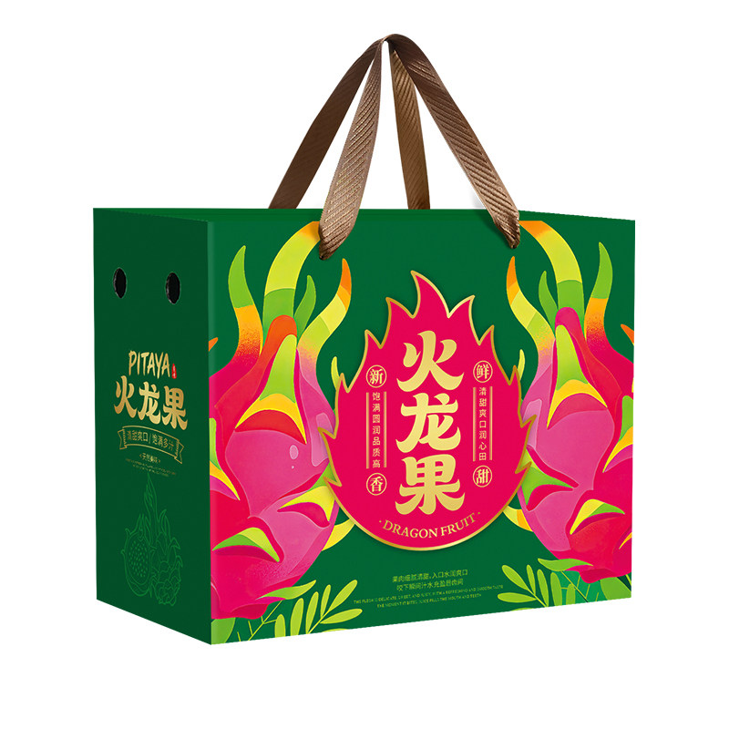 通用红心火龙果礼盒包装盒空盒子蜜宝礼品盒手提包装纸箱加印logo