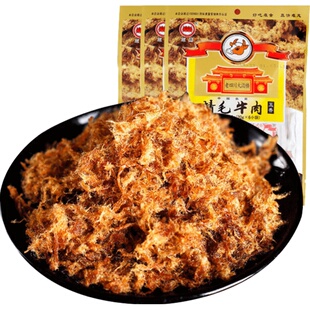 三鼎 精毛牛肉丝120g*3袋 老四川大酒楼重庆四川特产零食小吃