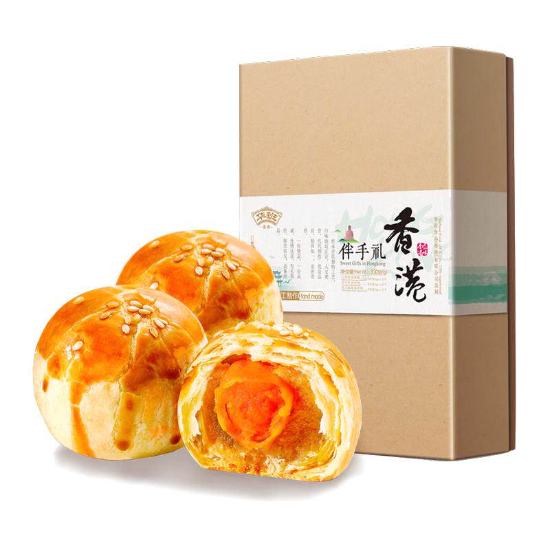 华班月饼蛋黄酥手工制作