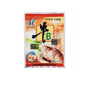 西部风鲫粉红鲫黄鲫牛鲤粉b狂钓鲫牛鲤三合一鱼开胃猪母乳小药