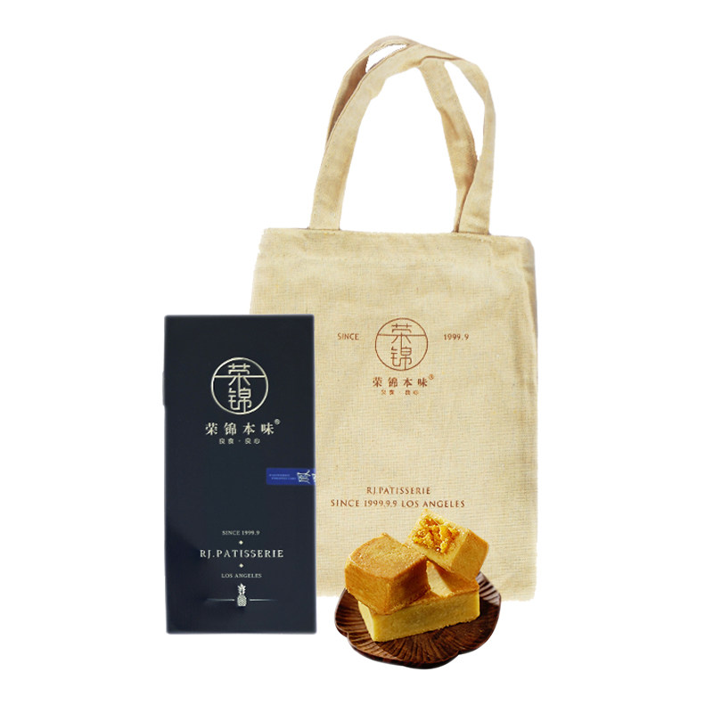 【粉丝专享】荣锦本味土凤梨酥多口味50g*6枚中式糕点伴手礼盒装