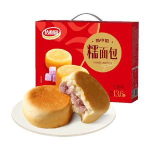 达利园西式糕点芋泥糯米面包整箱休闲零食礼包早餐口袋手撕包点心