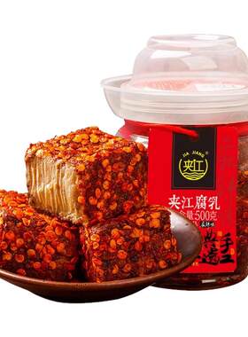夹江豆腐乳霉豆腐多口味可选