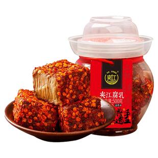 夹江豆腐乳四川特产下饭菜臭豆腐调味料正宗非遗霉豆腐麻辣鲜香