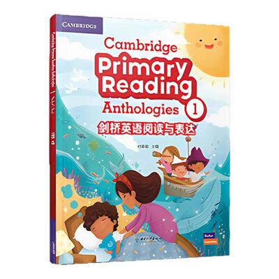 剑桥英语阅读与表达正版