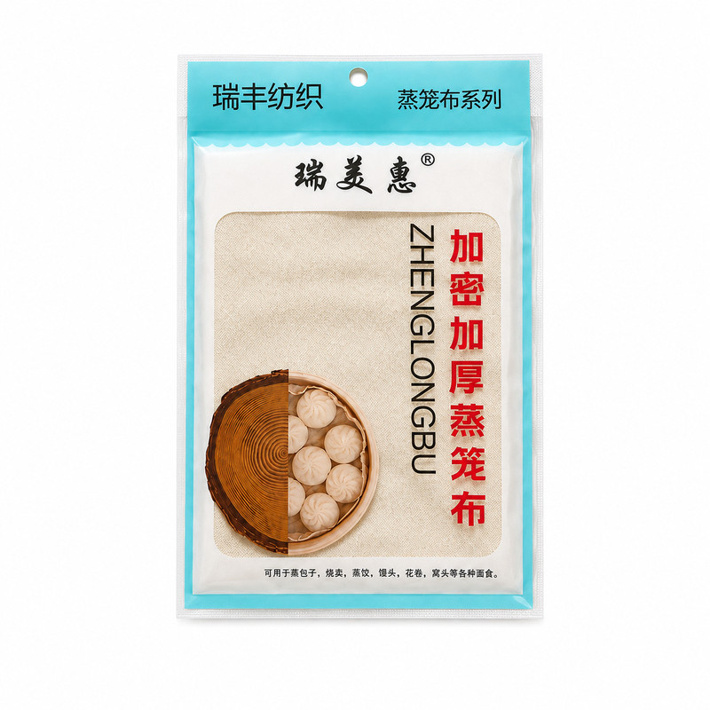 食品级纯棉不粘蒸笼布