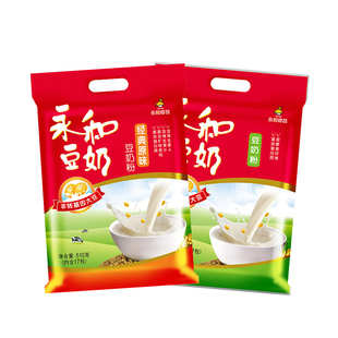 永和豆奶粉510g原味无添加非转基因营养早餐独立包装冲泡豆浆冲饮