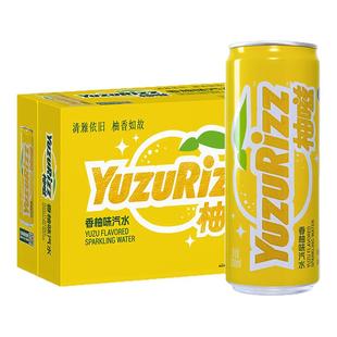 【柚嗞香柚味汽水】柚香谷无糖气泡水0糖0脂0卡海盐碳酸苏打饮料
