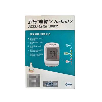 罗氏家用自动精准血糖仪