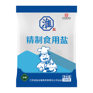 淮盐精制食用盐500g*5袋装加碘盐家用商用炒菜批发烹饪调味