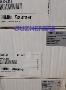 议价Baumer堡盟编码器GM400.Z58全新原装现货