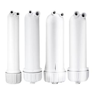 净水器膜壳ro外壳家用通用1812型/3013-400g/3213-600G净水机配件