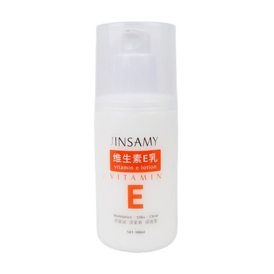 保湿润肤补水柔嫩肌肤身体乳液