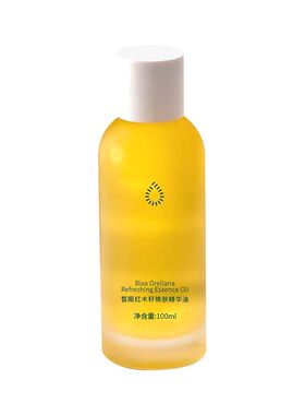 皙阁xige红木籽油按摩全身通经络紧致面部刮痧精油脸部养肤精华油