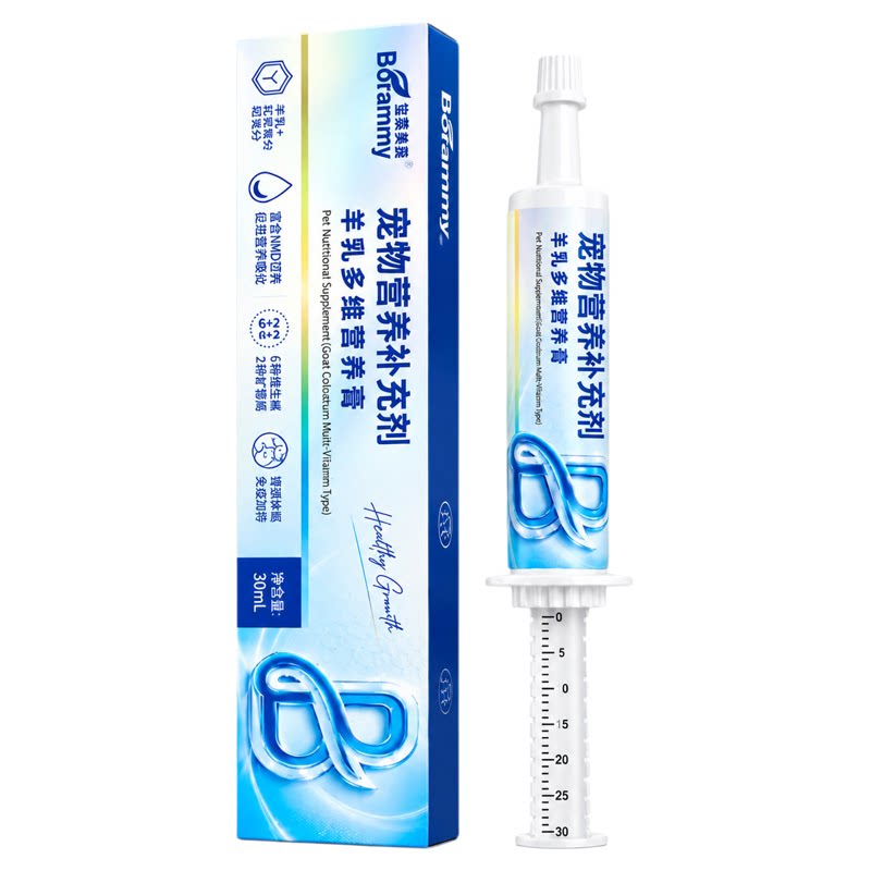 宝莱美露猫狗羊乳多维营养膏