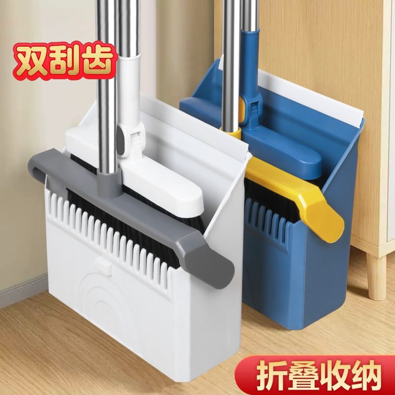 加厚2024专用扫把簸箕套装家用扫地扫把魔术齿双扫帚折叠制品刮可