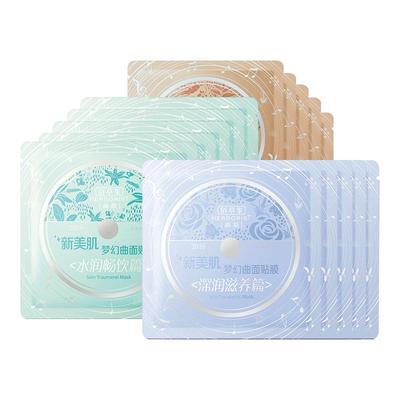 老爸评测佰草集水润畅饮面膜贴