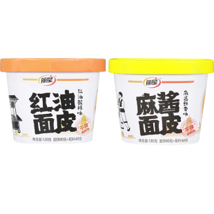 丽星红油面皮麻酱面皮桶装凉皮拌面免煮方便面干拌面清真解馋零食