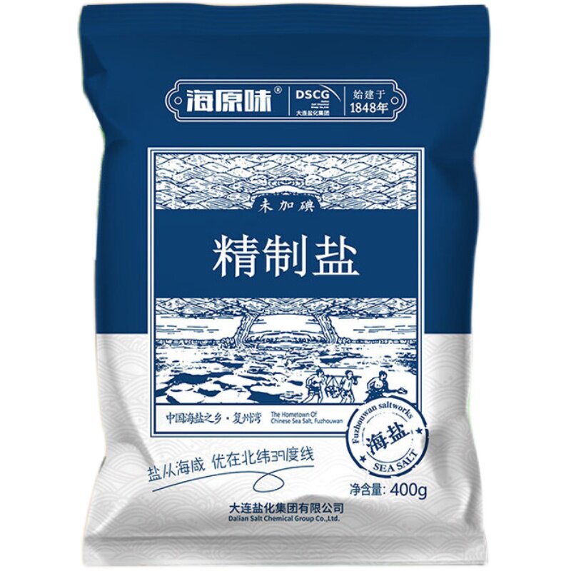 海盐无典盐无碘食用盐家用食盐不加碘精制盐细盐400g*10袋装盐巴