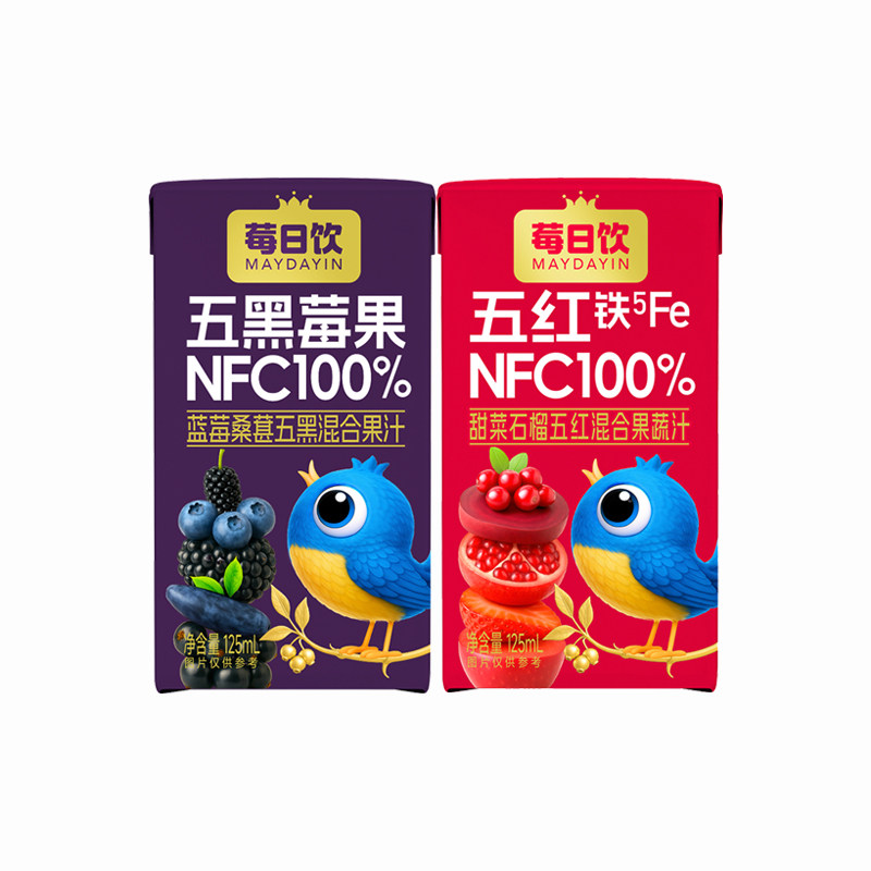 莓日饮NFC100%蓝莓桑葚五黑莓果混合果汁饮料非浓缩小瓶装125ml