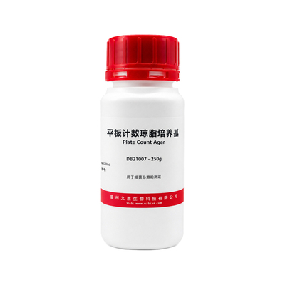 Wabcan 平板计数琼脂培养基(PCA)实验用食品卫生微生物检验BR250g