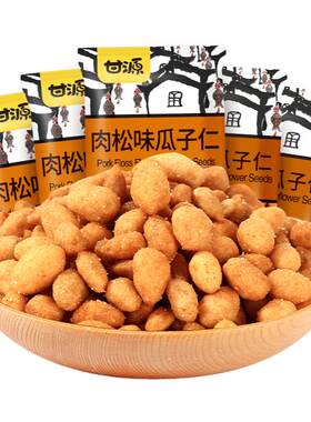 甘源袋装炒货蟹黄味瓜子仁