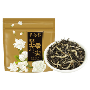 【顺手买】吴裕泰中华老字号茉莉花茶云尖品鉴装20g