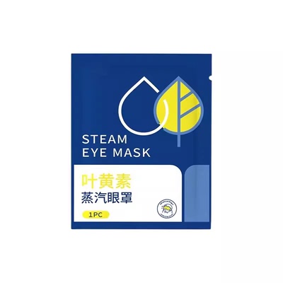 叶黄素蒸汽眼罩缓解疲劳热敷遮光女眼睛干涩学生一次性护眼贴新款