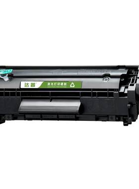 适用惠普M1005硒鼓HP1020Plus 1010 1018 1022 M1005mfp打印机Q2612A墨盒HP12A晒鼓佳能LBP2900 MF4010碳粉盒