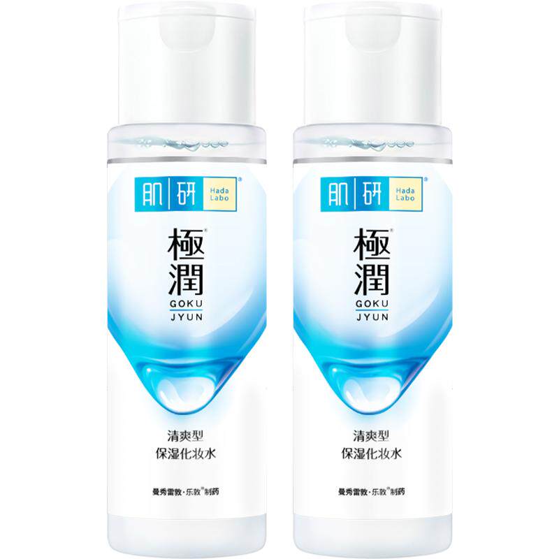 曼秀雷敦肌研极润清爽湿敷化妆水爽肤水保湿补水护肤品化妆品男女