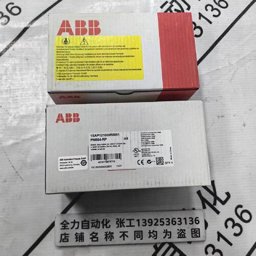 议价ABB CPU模块PM564-RP 原装现货1SAP121000R0001