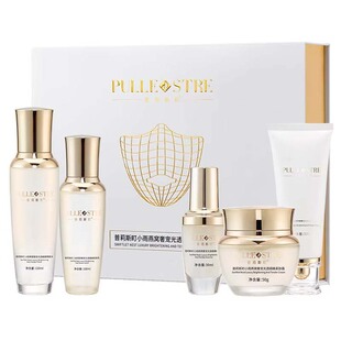 普莉斯町小雨燕窝焕白淡斑嫩肤5件套补水保湿淡化细纹护肤品套装