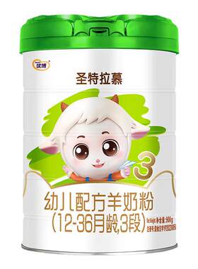 优博圣特拉慕3段婴幼儿羊奶粉