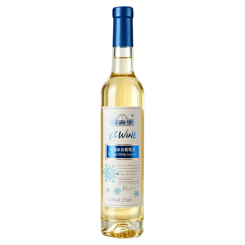 菲奢堡冰魄冰白葡萄酒组合装甜酒