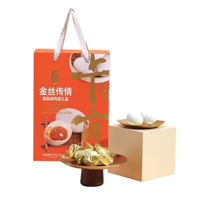 卡宴咸鸭蛋礼盒端午节批发团购