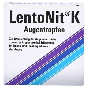 德国进口LentoNit K滴眼液3*10ml改善白内障缓解飞蚊症玻璃体混浊