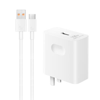 华为超级快充原装100W充电器套装