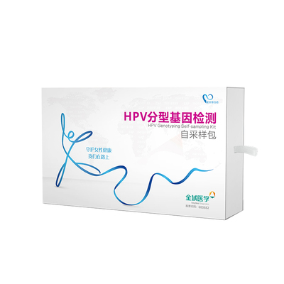 迪安hpv自测妇科检测自检查宫颈23分型宫颈癌预防迪安男女HPV