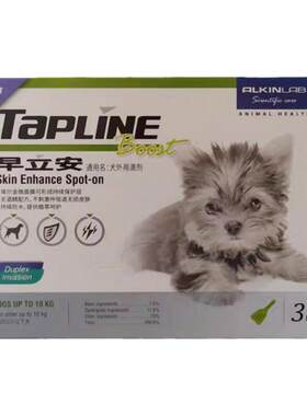 埃尔金体外驱虫猫咪除蚤灭