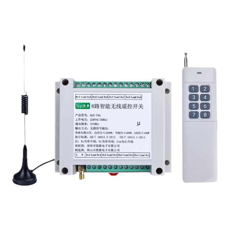 凯歌8路无线遥控开关220V