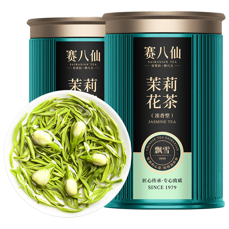 赛八仙高端茉莉花茶特级4A浓香型2024新茶横县八窨茉莉花飘雪茶叶