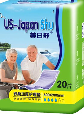 美日舒成人护理垫老人6090床垫