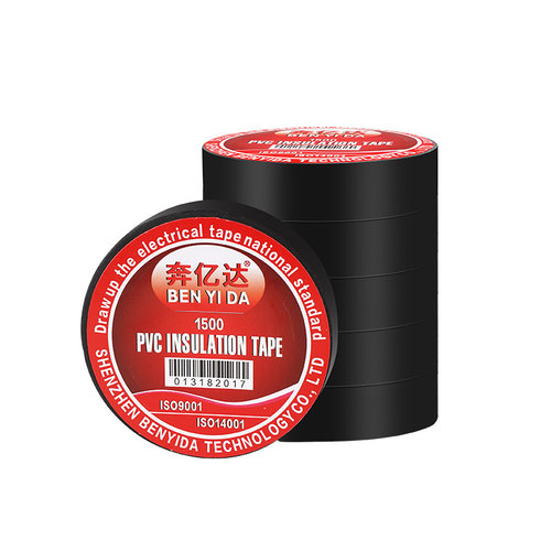 奔亿达黑色电工胶带绝缘胶布自粘汽车电线电缆阻燃PVC防水胶布批发耐高温耐磨高粘性加宽型大卷电气超粘胶带