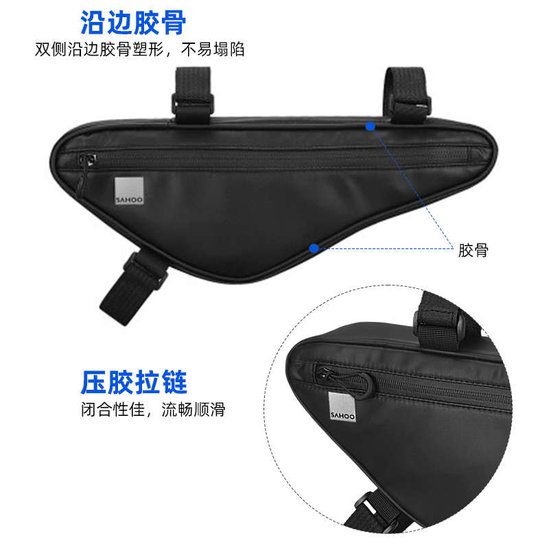 自行车山地车车前包前梁包大容量公路车骑行收纳单车三角车架包